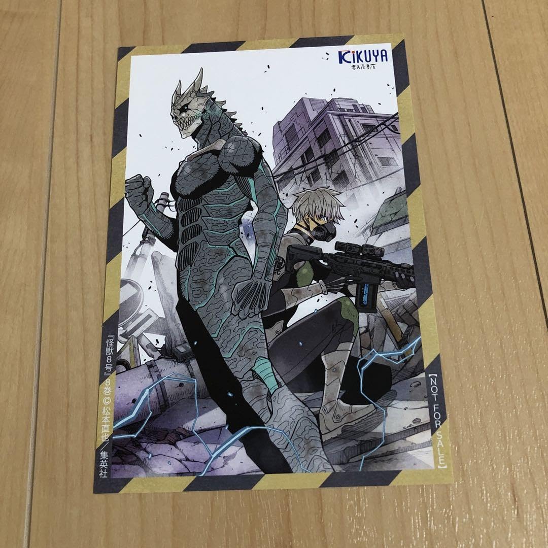 怪獣8号 ミニフォト イラストカード8枚 コミック 特典 新刊 コンプ